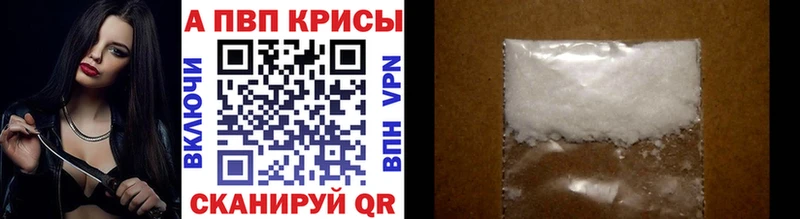 Где купить наркоту Алдан Героин KRAKEN онион Каннабис АМФЕТАМИН ГАШИШ КОКАИН Псилоцибиновые грибы А ПВП