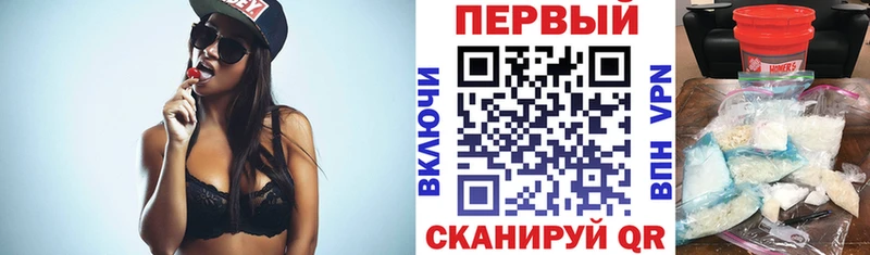 АМФ Premium Алдан