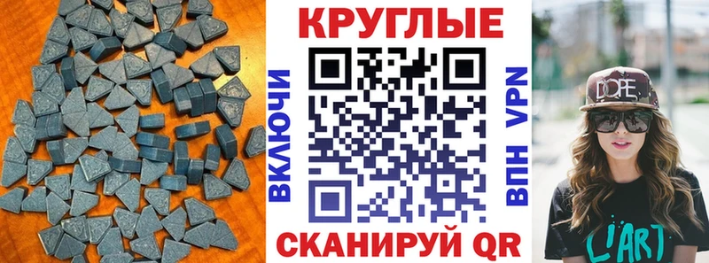 где продают наркотики  Алдан  Экстази 280 MDMA 