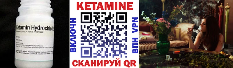 Кетамин ketamine  Алдан 