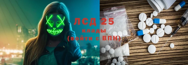молекула духа Абдулино