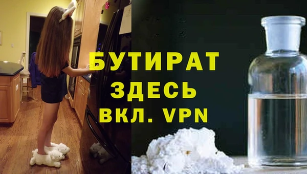 кокс Абинск