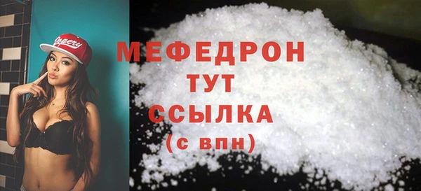молекула духа Абдулино