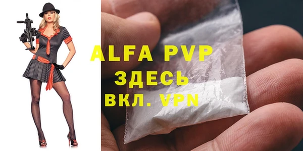 каннабис Абаза
