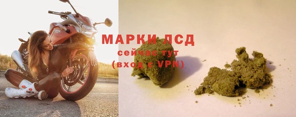 каннабис Абаза