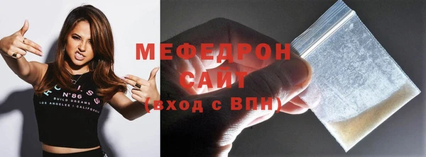 молекула духа Абдулино