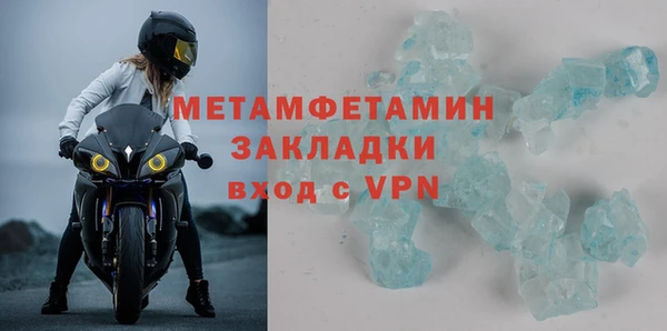кокс Абинск