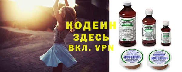 молекула духа Абдулино