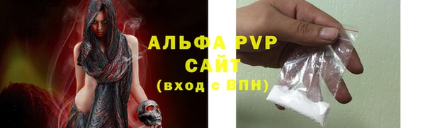 молекула духа Абдулино