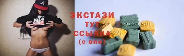 молекула духа Абдулино