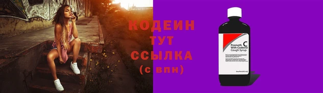 кокс Абинск