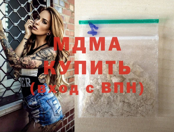 каннабис Абаза