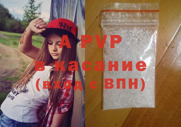 молекула духа Абдулино