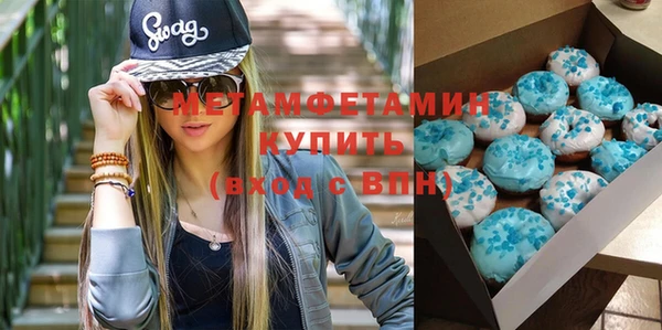 кокс Абинск