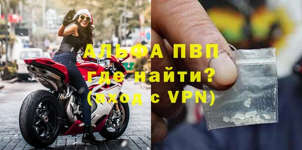 молекула духа Абдулино
