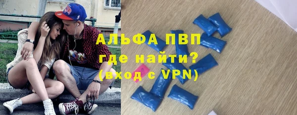 молекула духа Абдулино