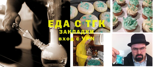 молекула духа Абдулино