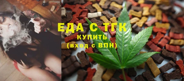 молекула духа Абдулино