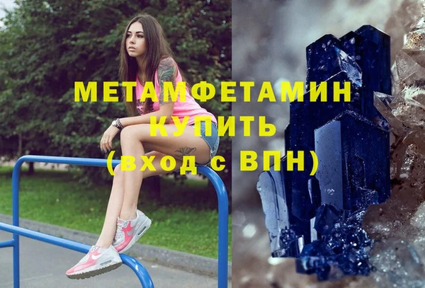 герыч Лагань