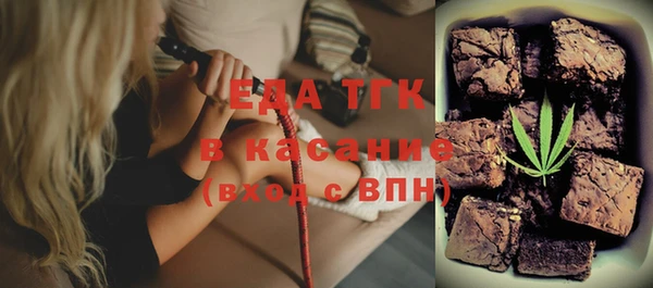 кокс Абинск