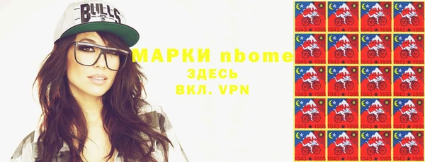 каннабис Абаза