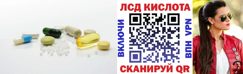 Лсд 25 экстази кислота  Алдан 