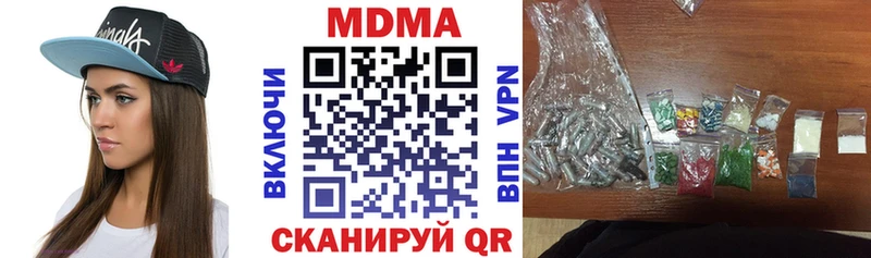 МДМА crystal Алдан