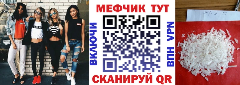 МЕФ 4 MMC  что такое   Алдан 