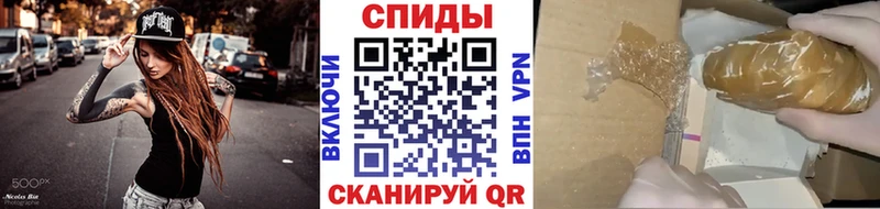 Первитин Methamphetamine  где купить наркотик  Алдан 