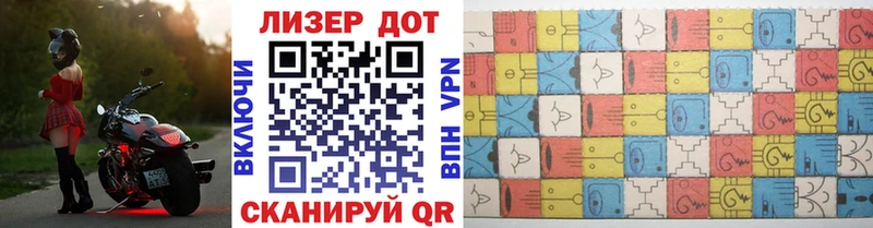 цены наркотик  Алдан  Наркотические марки 1500мкг 