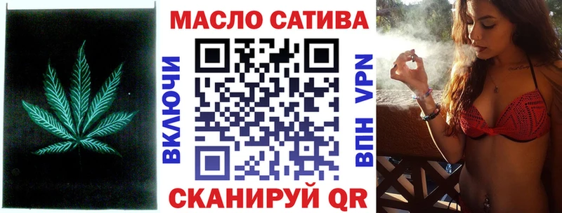 Дистиллят ТГК концентрат  где найти   Алдан 
